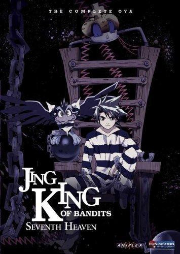 Приключения Джинга OVA смотреть онлайн на ГидОнлайн