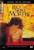 Рио дас Мортес смотреть онлайн на ГидОнлайн